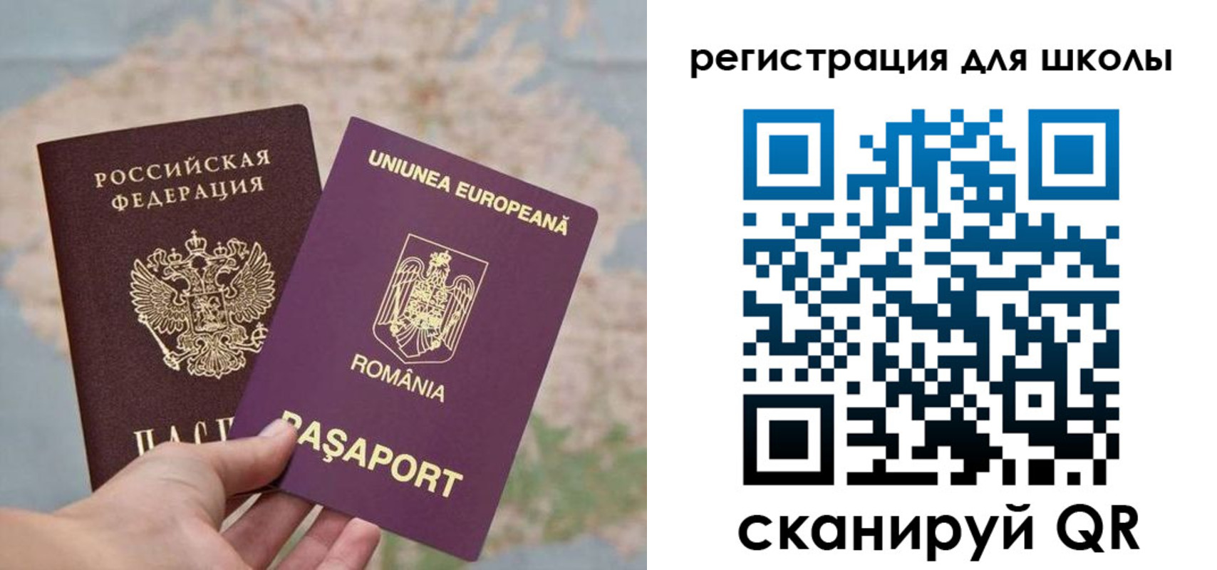 временная прописка в Новокузнецке